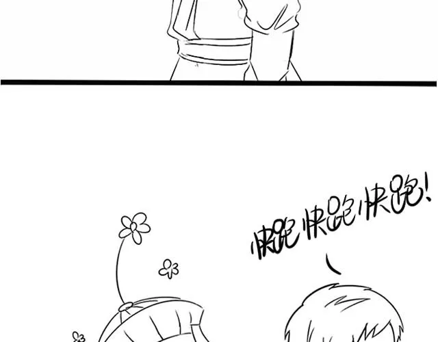 第10话 衣服被剑脱掉了 第19页