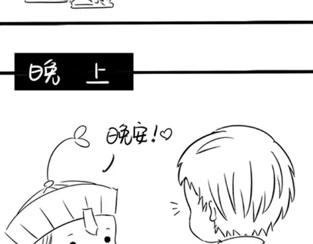 第7话 这次绝对会把你送回去！ 第14页