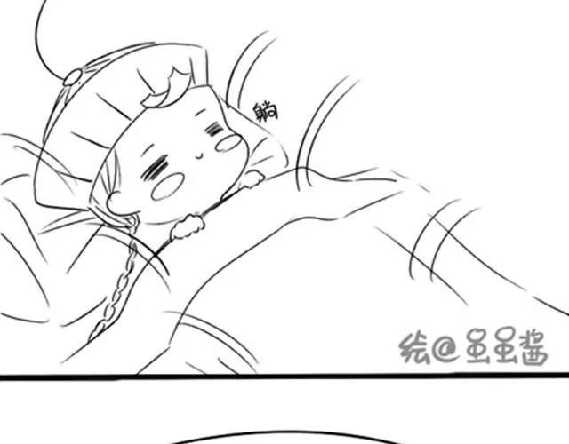 第7话 这次绝对会把你送回去！ 第16页