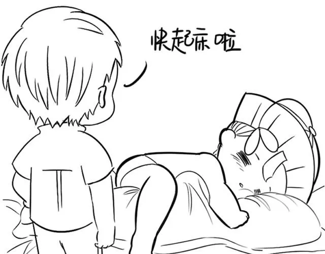 第7话 这次绝对会把你送回去！ 第22页