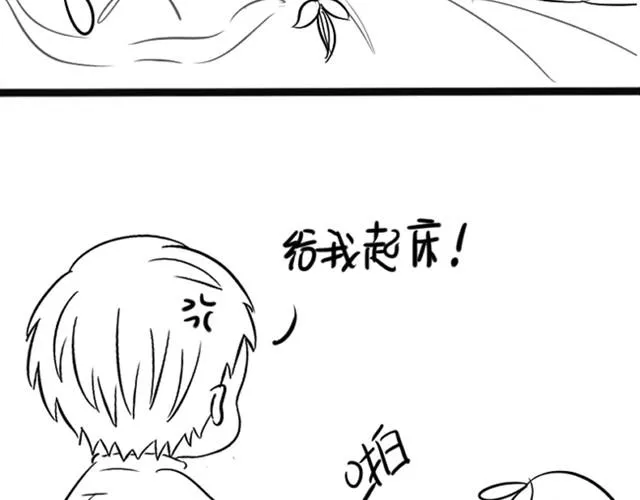 第7话 这次绝对会把你送回去！ 第26页