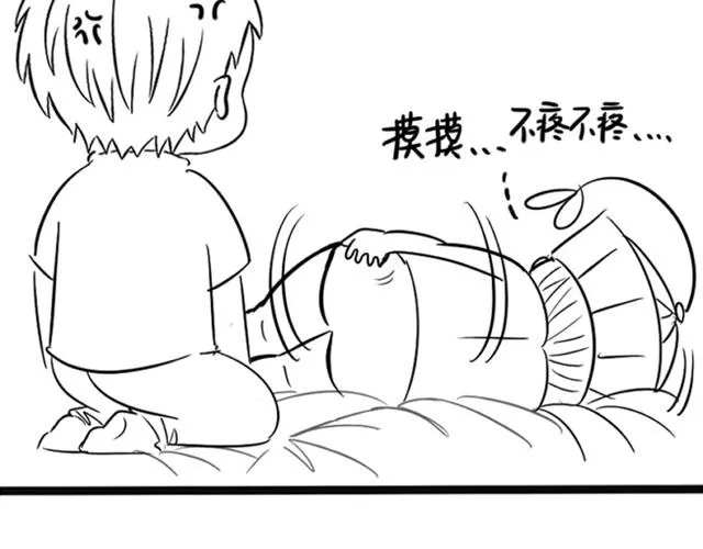 第7话 这次绝对会把你送回去！ 第29页
