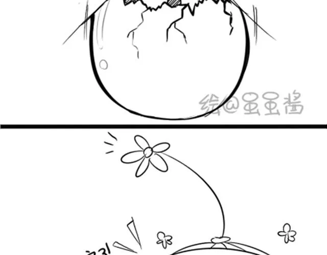 第6话 我生出小宝宝啦！ 第9页