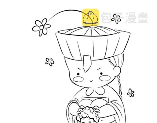 第6话 我生出小宝宝啦！ 第12页