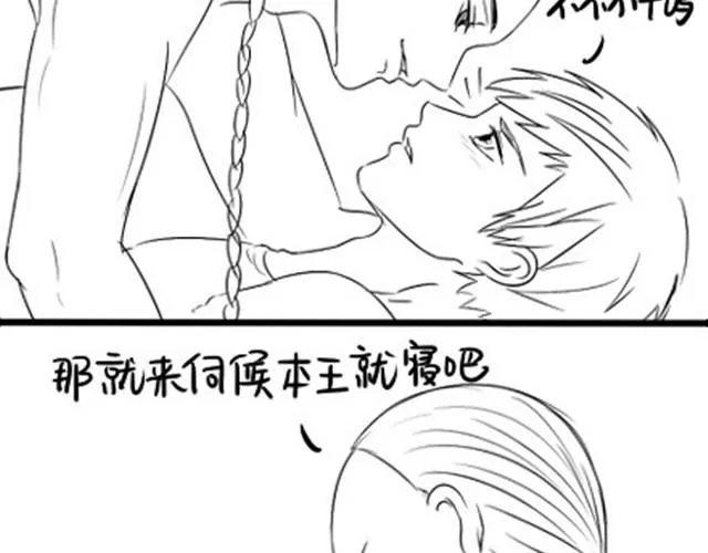 第5话 取掉帽子会怎样呢？ 第35页