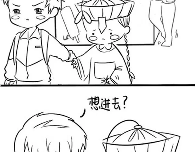 第4话 小僵尸不可以摘掉帽子哦 第7页