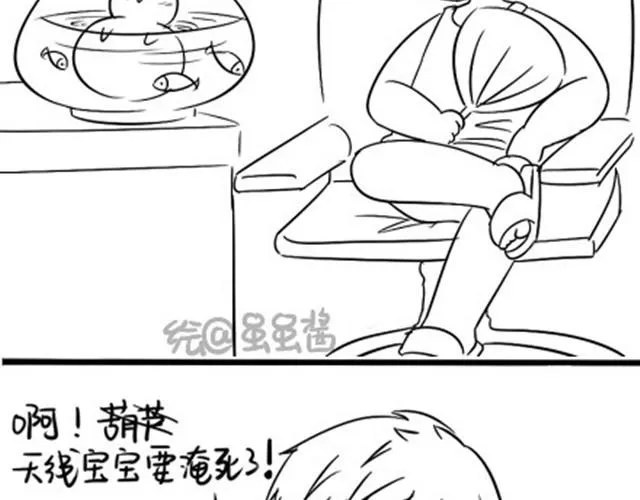 第4话 小僵尸不可以摘掉帽子哦 第29页