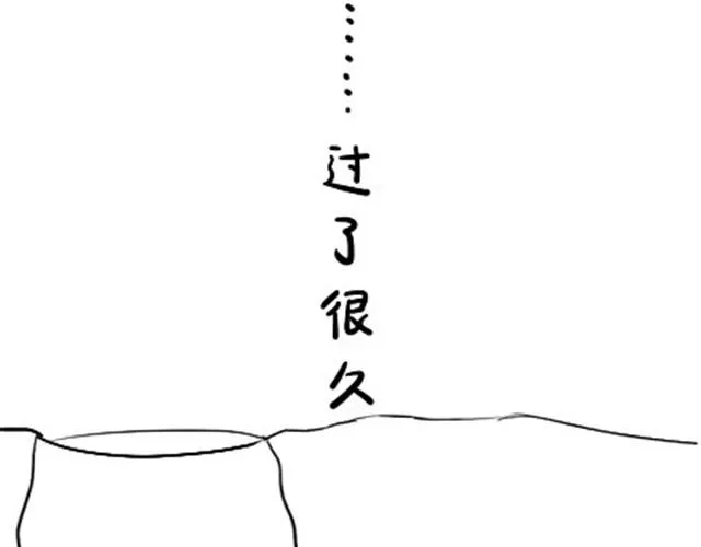 第3话 请领走一个免费的僵尸 第11页