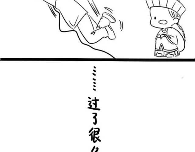 第3话 请领走一个免费的僵尸 第14页