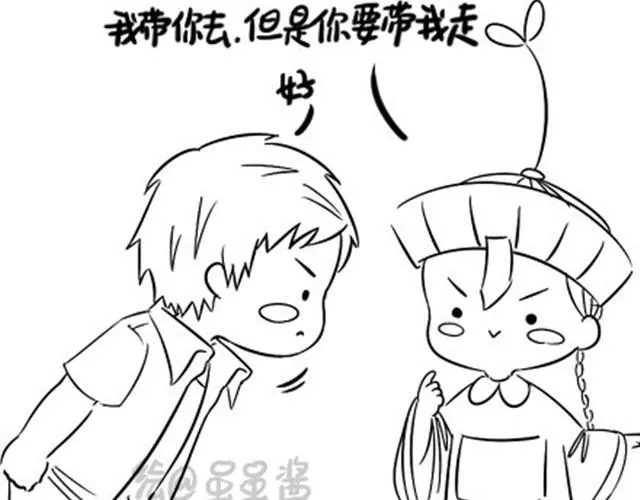 第3话 请领走一个免费的僵尸 第25页