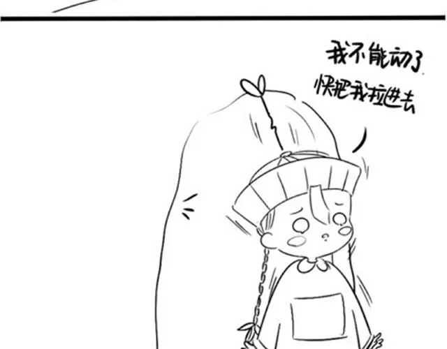 第3话 请领走一个免费的僵尸 第40页
