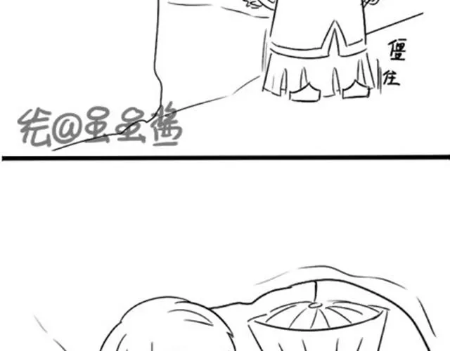 第3话 请领走一个免费的僵尸 第41页