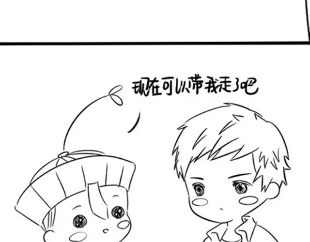 第3话 请领走一个免费的僵尸 第43页