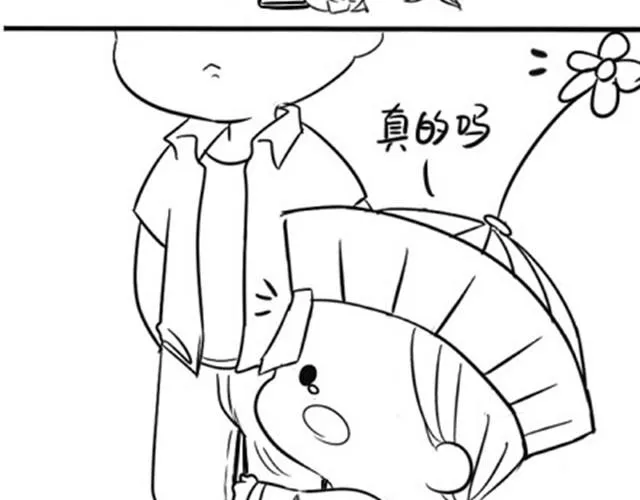 第2话 小僵尸喜欢天线宝宝 第30页