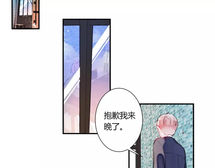 番外 谢谢你 第4页
