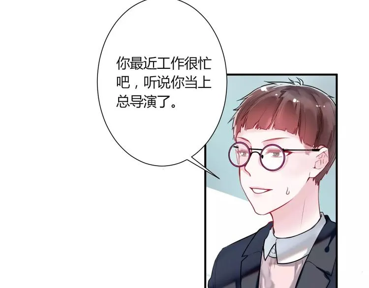 番外 谢谢你 第7页