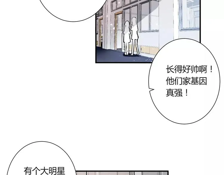 番外 谢谢你 第44页