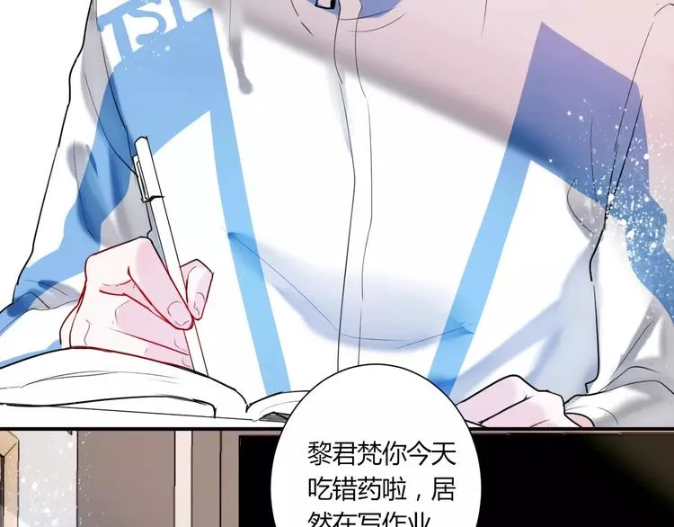 番外 谢谢你 第47页