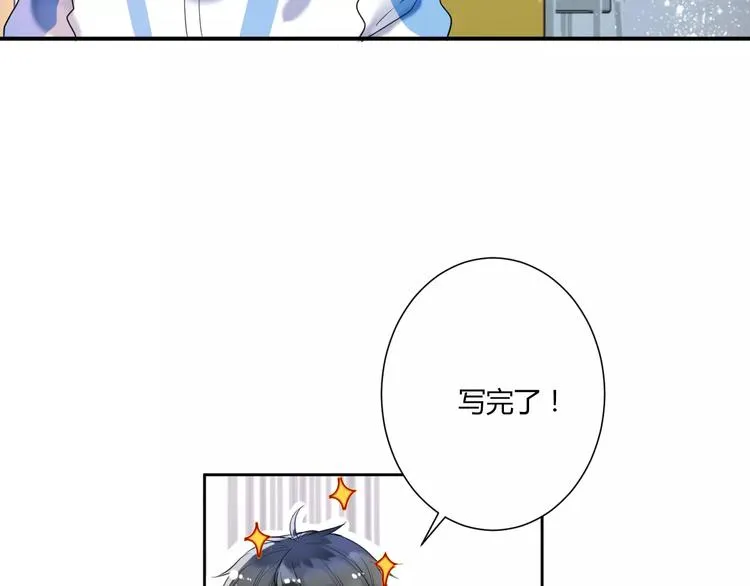 番外 谢谢你 第49页