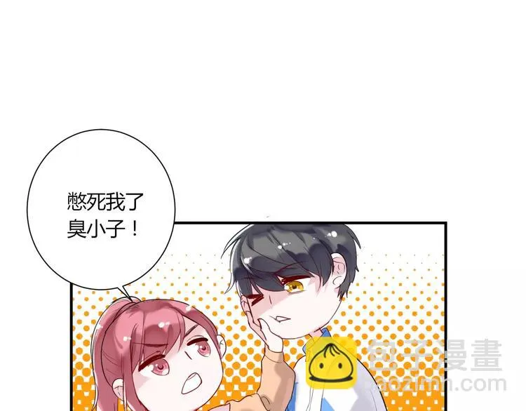 番外 谢谢你 第64页