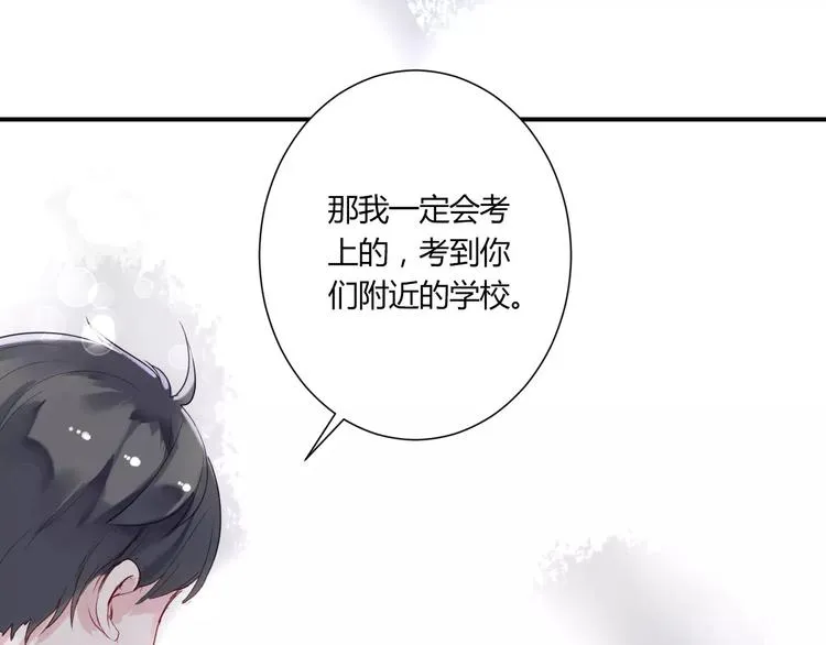 番外 谢谢你 第69页