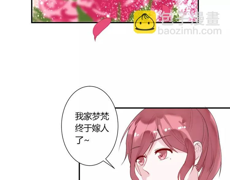 番外 谢谢你 第75页