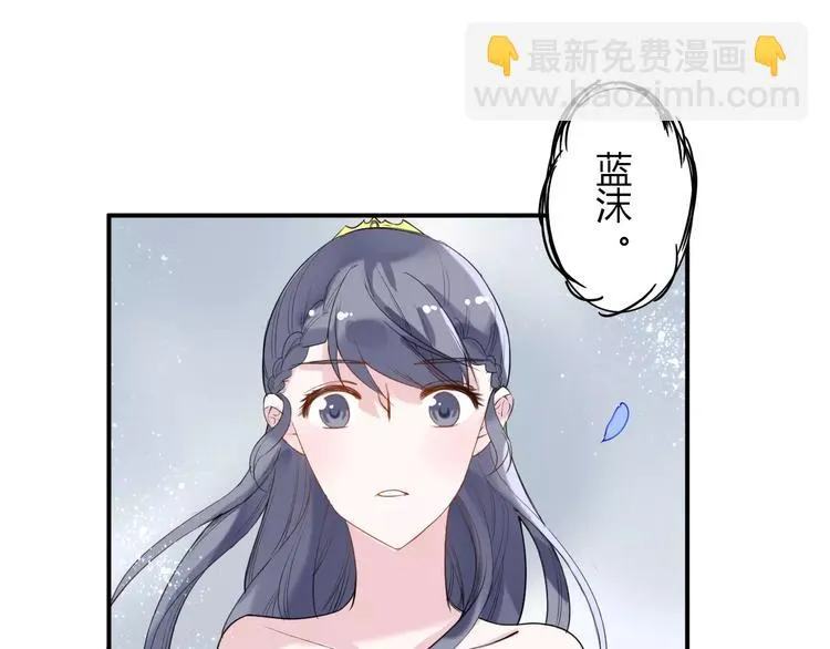 番外 谢谢你 第84页