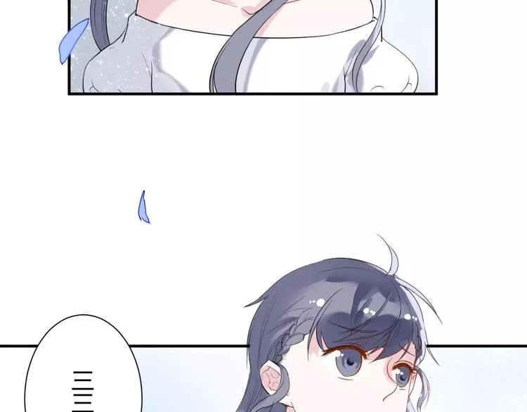 番外 谢谢你 第85页