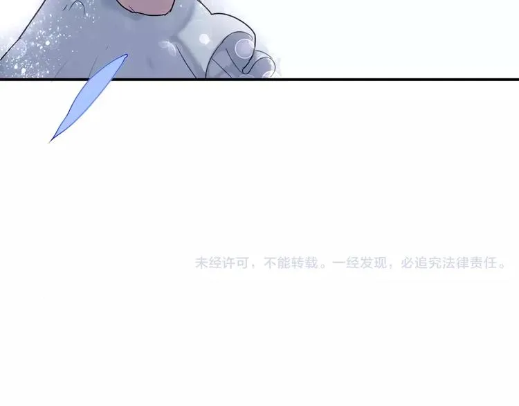 番外 谢谢你 第93页