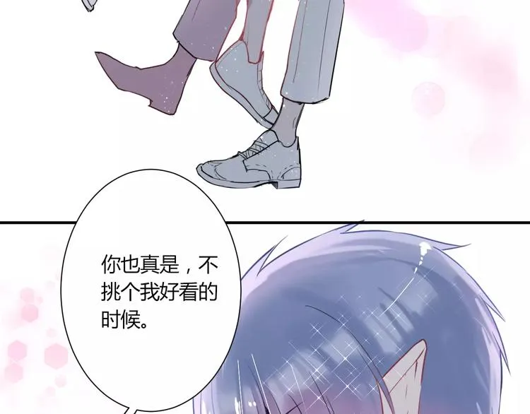 完结篇 活下去 第73页