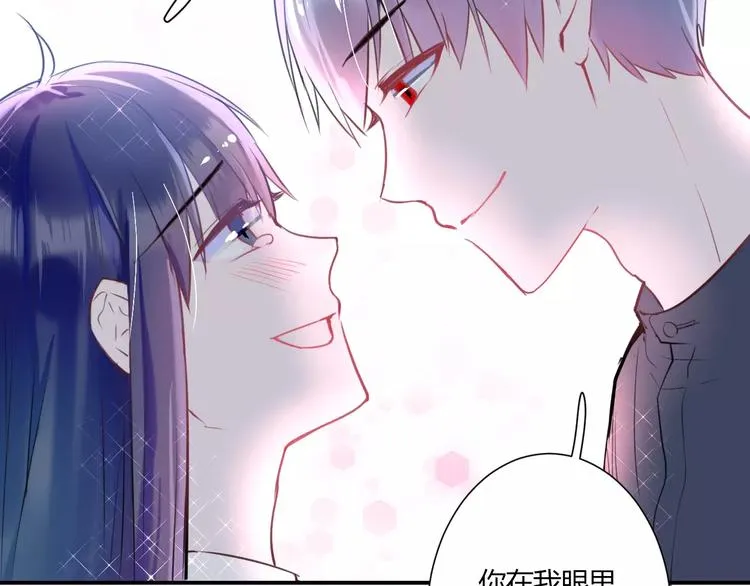 完结篇 活下去 第74页