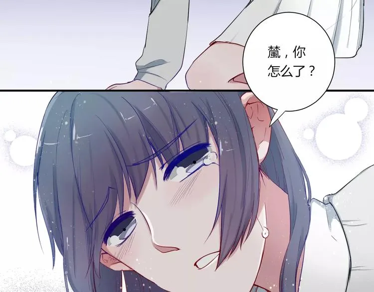 第33话 别过来 第34页