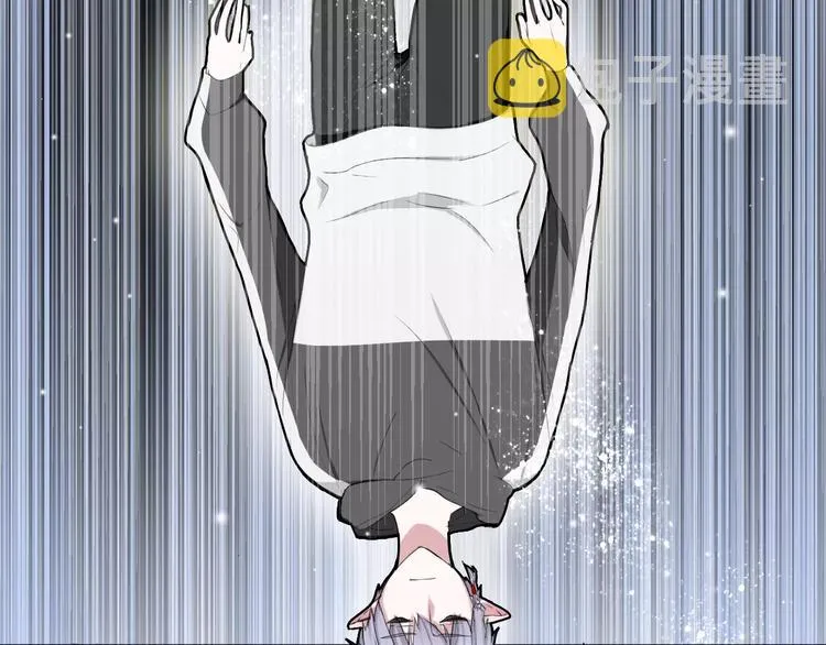 第32话 她是谁 第2页