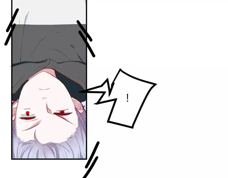 第32话 她是谁 第6页
