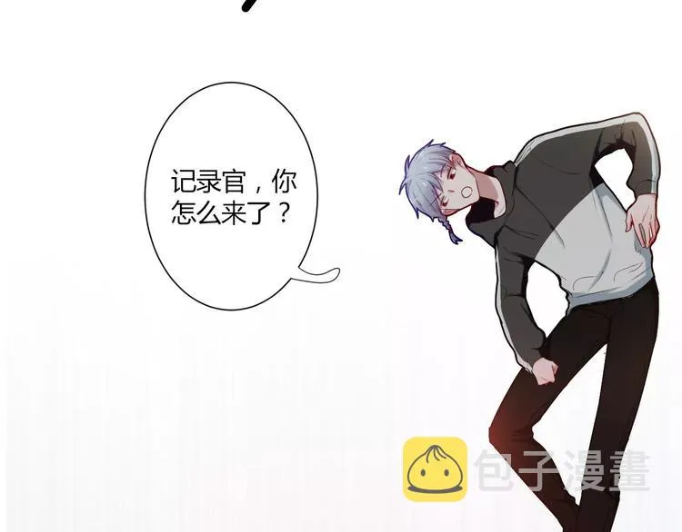 第32话 她是谁 第7页