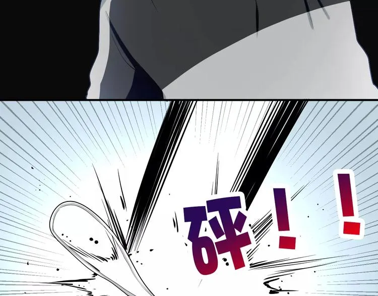第32话 她是谁 第30页