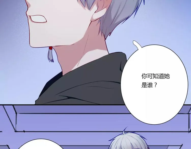 第32话 她是谁 第40页