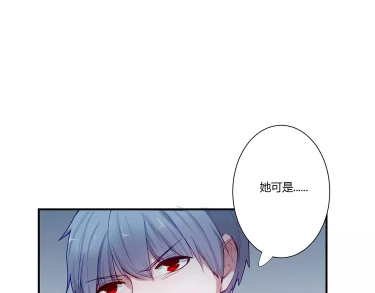 第32话 她是谁 第45页