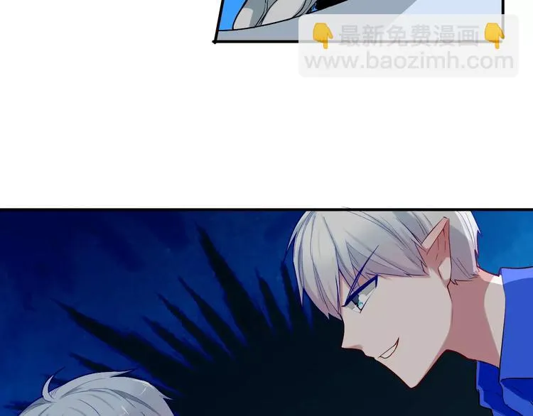 第32话 她是谁 第55页