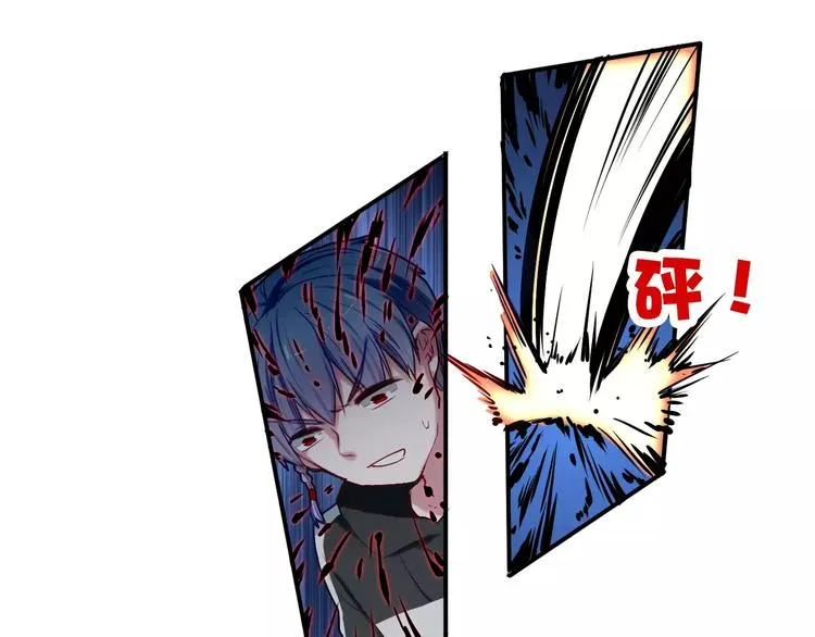 第32话 她是谁 第57页