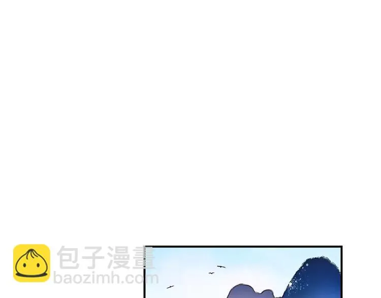 第31话 退出师门 第3页