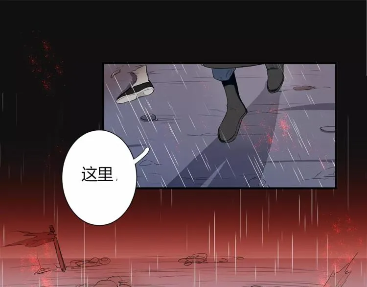 第31话 退出师门 第23页