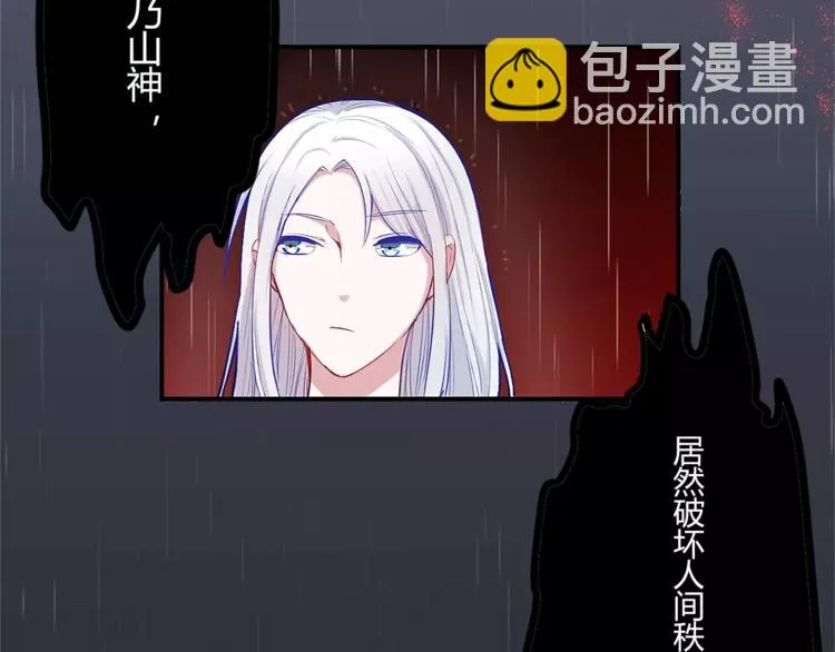 第31话 退出师门 第27页