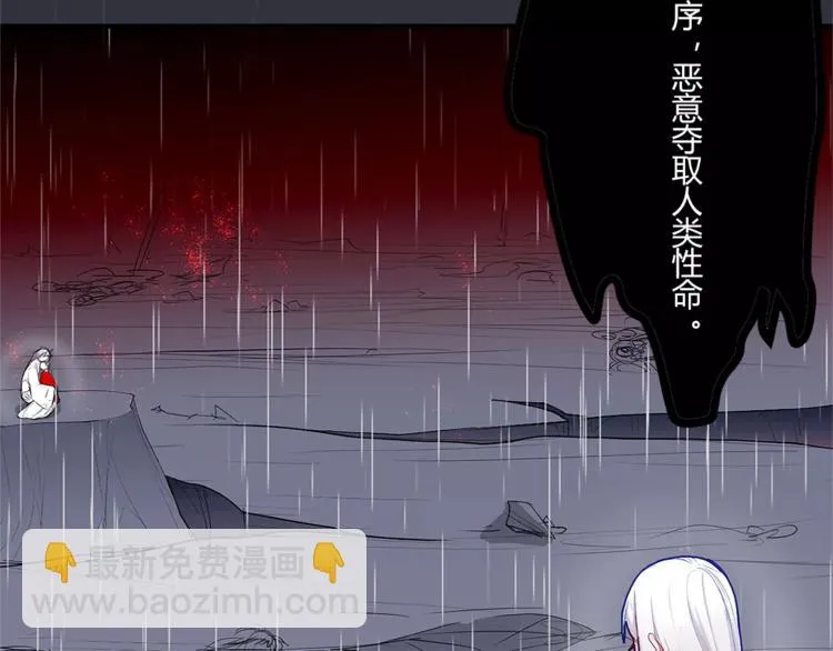第31话 退出师门 第28页