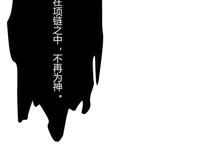 第31话 退出师门 第39页