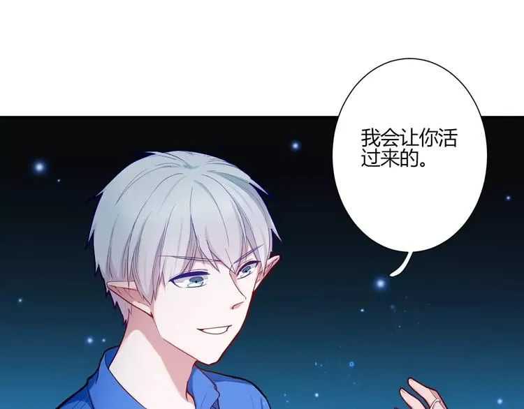 第31话 退出师门 第43页
