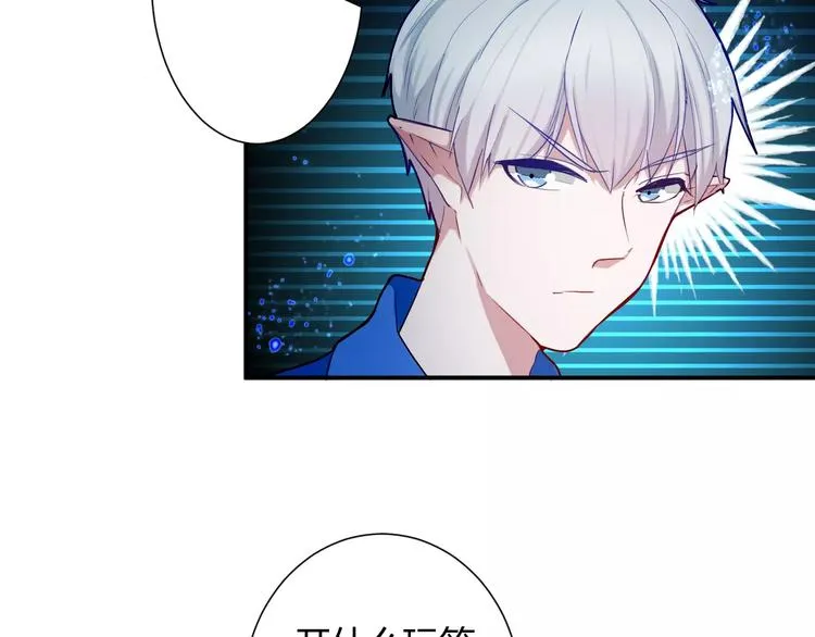 第31话 退出师门 第45页
