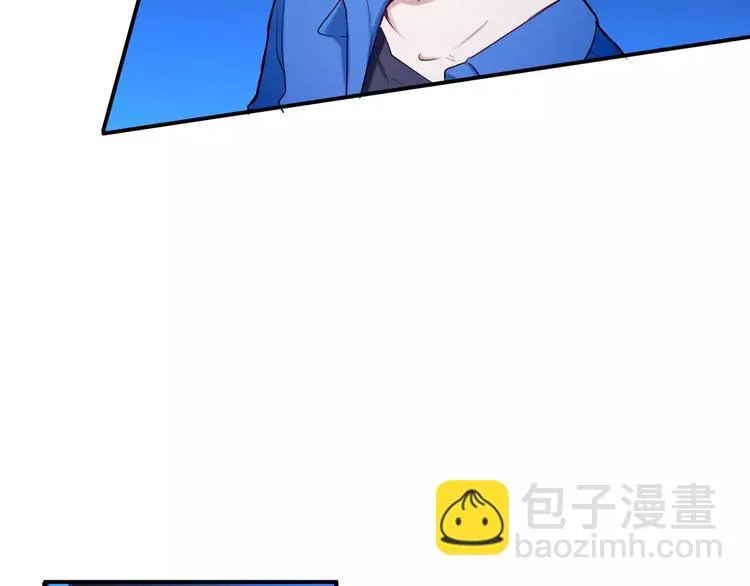 第31话 退出师门 第51页