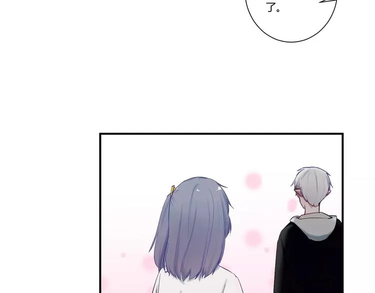 第29话 不理我 第54页