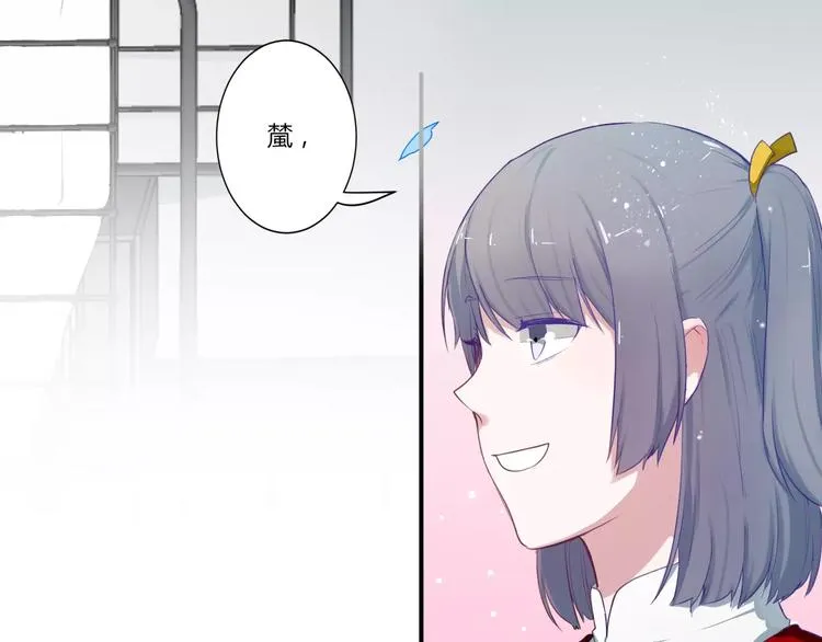 第28话 回答过你 第12页